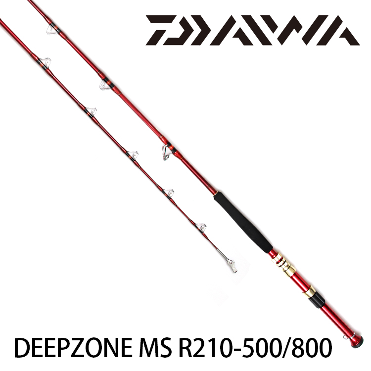 DAIWA DEEP ZONE MS R210-500/800 [船釣竿] - 漁拓釣具官方線上購物平台
